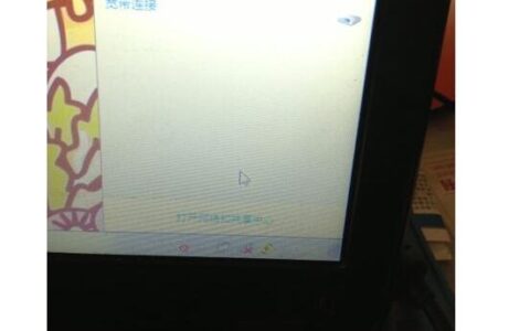 网络断网上不了网怎么办【解决方法】