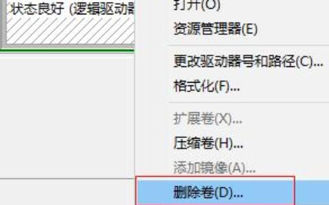 新买的电脑只有一个盘怎么办？