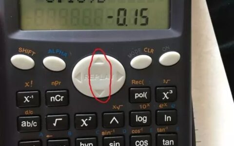 如何正确使用计算器