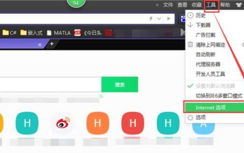 新网页怎么在当前浏览器中打开？选项卡与浏览器窗口傻傻分不清？