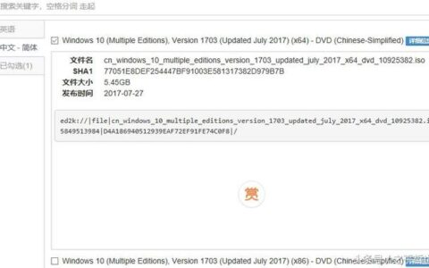 微软正版系统在哪里下载