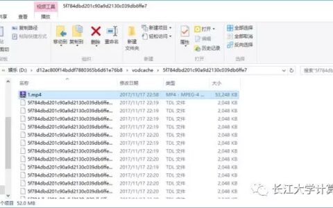 怎么将腾讯视频的下载的视频转成MP4格式