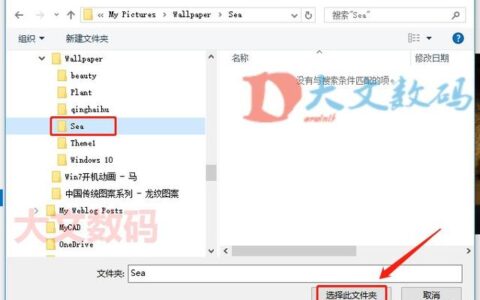 Win10怎么修改锁屏图片锁屏界面如何设置