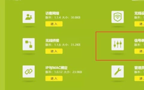 无线网络变慢wifi卡顿怎么办