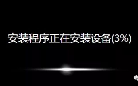 怎么使用PE安装电脑系统