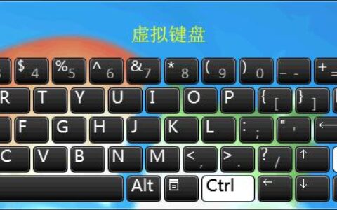 Win7系统键盘按键输入错乱怎么办