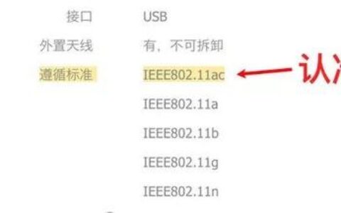 台式机也想用无线WIFI怎么办