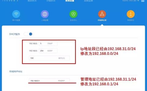 更换小米路由器后打印机无法工作解决办法