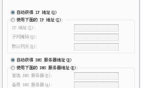 动态IP和静态IP有什么区别