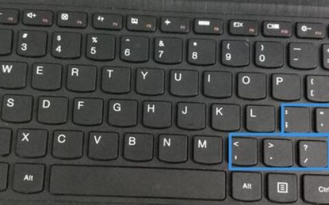 电脑常用符号怎么打出来