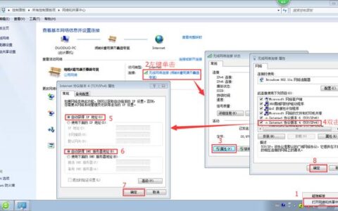 笔记本电脑无法上网怎么办？一分钟学会处理多种网络问题