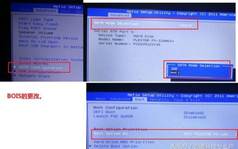 怎么给电脑更换SSD固态硬盘