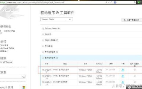 电脑系统怎么重装