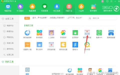 教你快速的排除自己家的网络故障