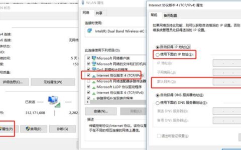 通俗易懂地为你讲解什么是ip地址