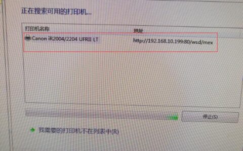 系统出错及打印机安装驱动的问题