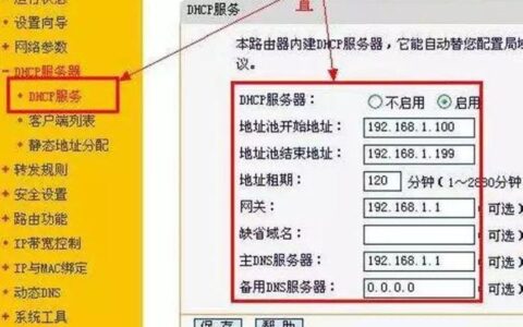 家里断网了如何快速排查故障原因