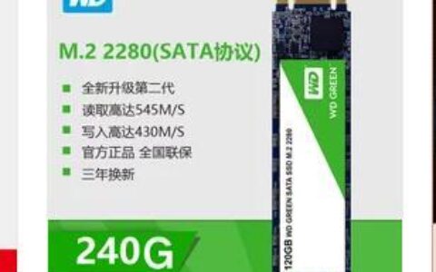 怎么选择固态硬盘，固态硬盘选购技巧推荐