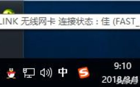 台式机安装无线网卡怎么使用wifi
