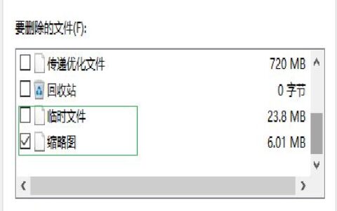 win10系统如何临时文件从系统盘移除？