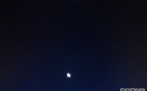 如何进入安全模式