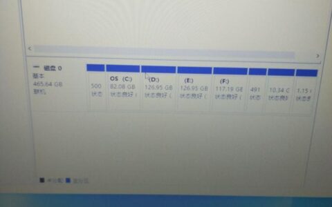 win10开机调试怎么进行分区
