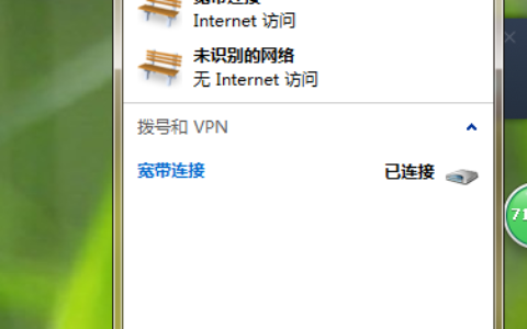 手机网络怎么在电脑上使用？手机开启热点让电脑共享wifi的方法