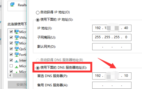 win10系统电脑能上qq打不开网页怎么办