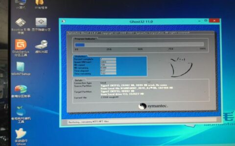 怎么用U盘重装系统