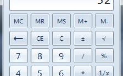 教你快速查看电脑能支持的最大内存