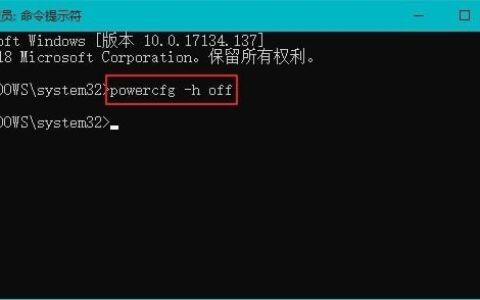 hiberfil.sys是什么文件 hiberfil.sys可以删除吗