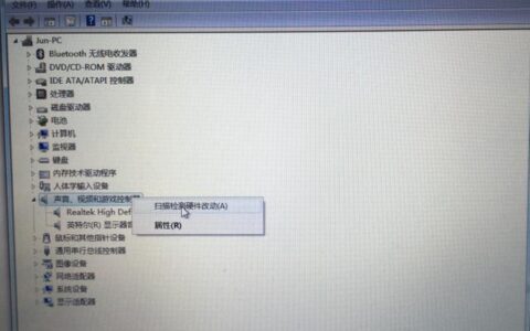 电脑突然没声音了怎么办