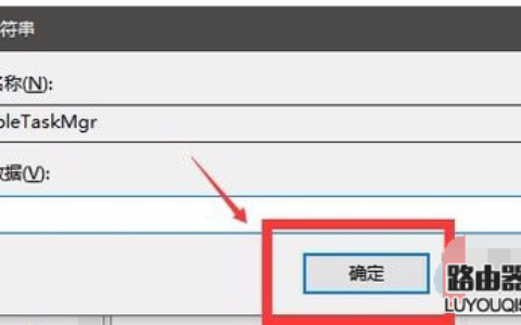 windows资源管理器已停止工作怎么办