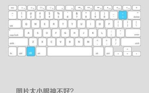 9个实用的win快捷键，让工作更轻松