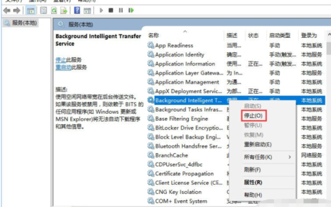 服务器正在运行中