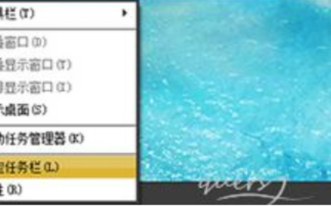 任务栏变宽怎么还原