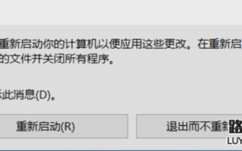 解除电脑安全模式