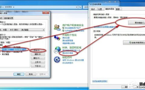 Win7电脑搜狗输入法不见了如何解决？