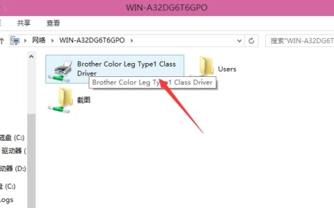 Win10系统下如何设置共享打印机