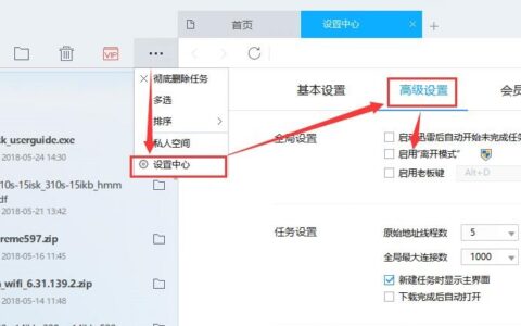 联想R720在Win10升级1803版本后无法正常睡眠