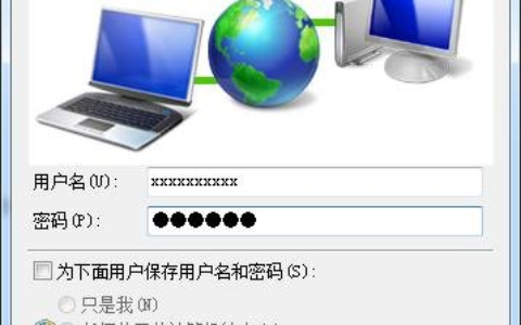 Windows7系统怎么创建宽带连接
