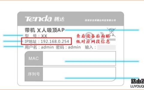 windows10系统如何设置静态IP地址(固定IP）？