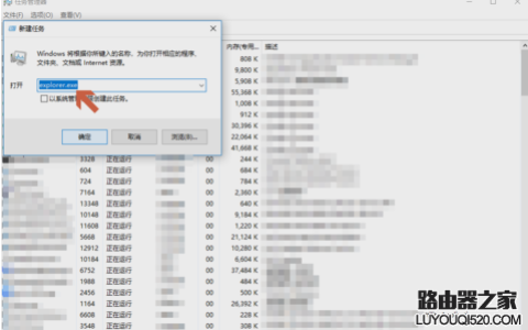 鼠标右键没反应