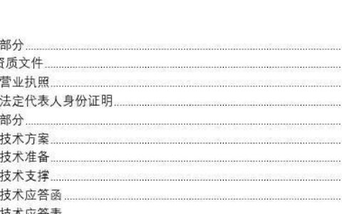 word文档怎么自动生成标题目录 word文档自动生成标题目录的方法