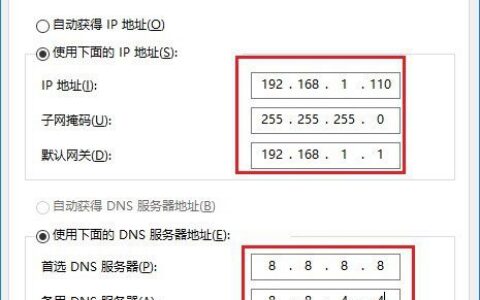 win10系统电脑静态IP地址(固定IP)怎么设置？