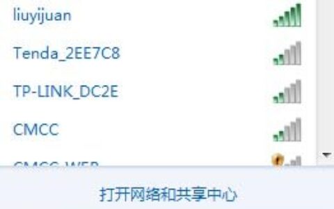 笔记本如何连接路由器无线网络上网？