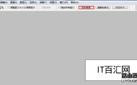Photoshop(ps)输入字体带有锯齿怎么取消