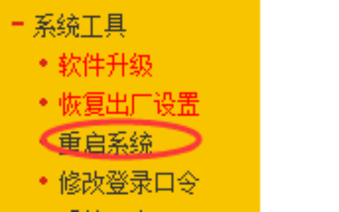 如何进行上网流程配置，路由器上网配置