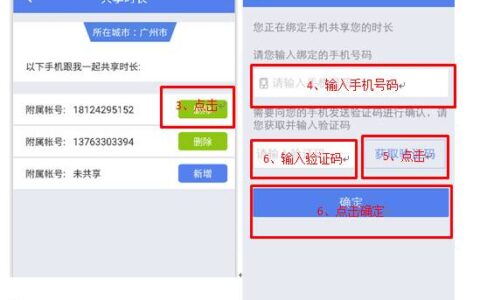 中国电信WiFi宽带使用方法