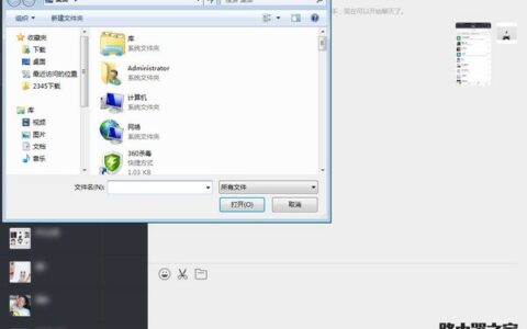 微信怎么传文件到电脑上